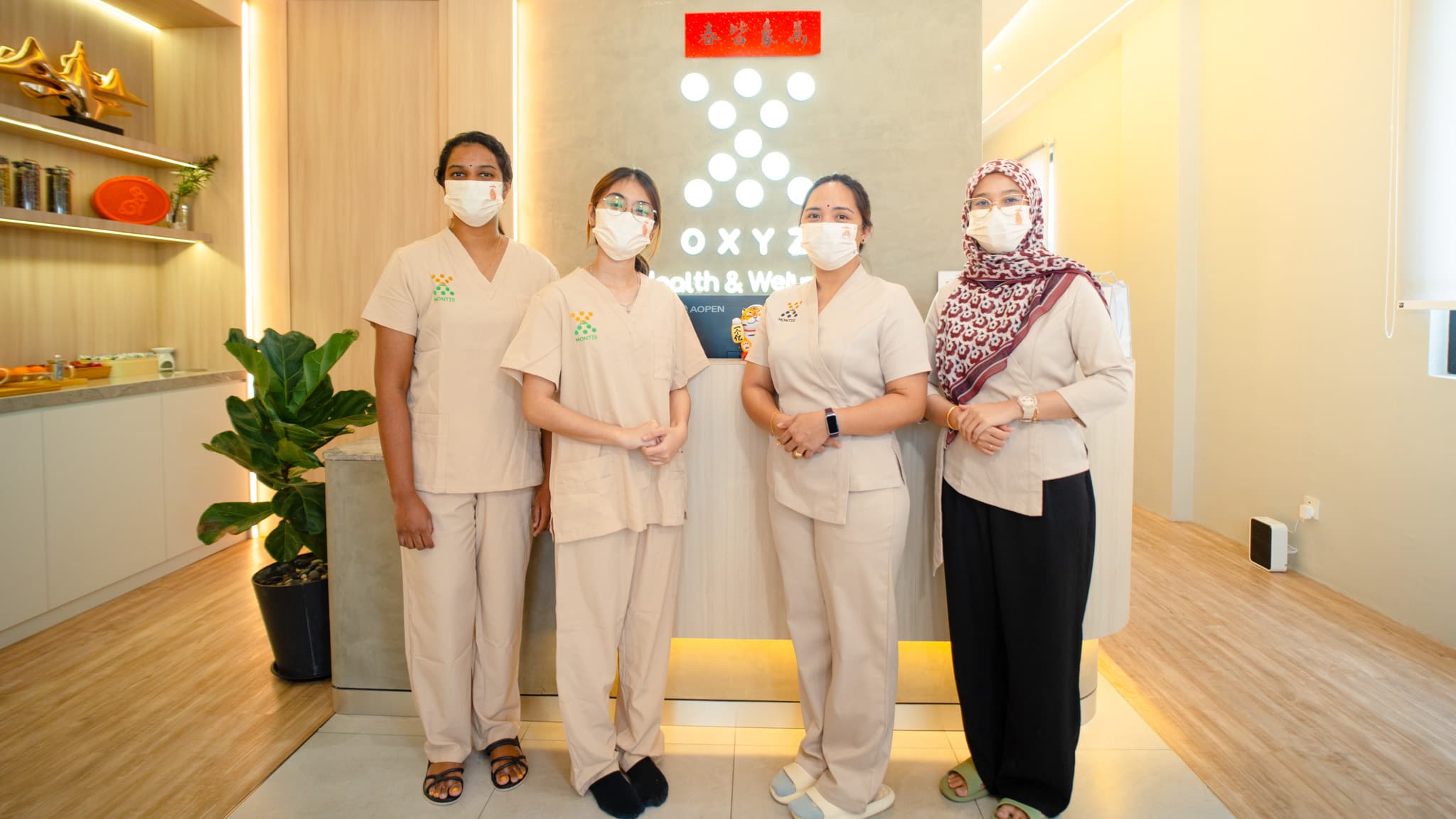 Montis Esthétique Clinic - View 1